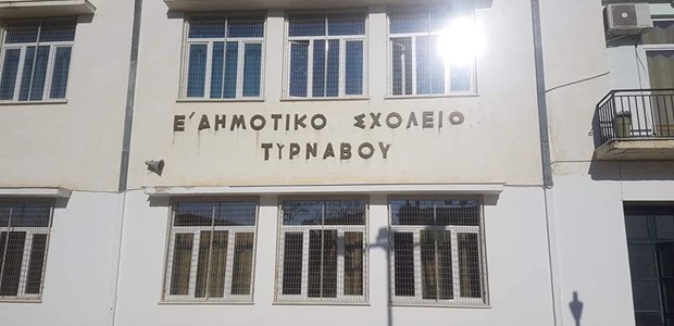 Aνακαινίζονται 24 σχολεία στη Θεσσαλία